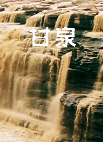 韩国三级做爰高潮姜恩惠